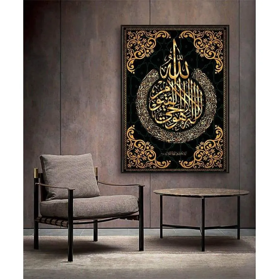 Arabic Calligraphy Wall Art