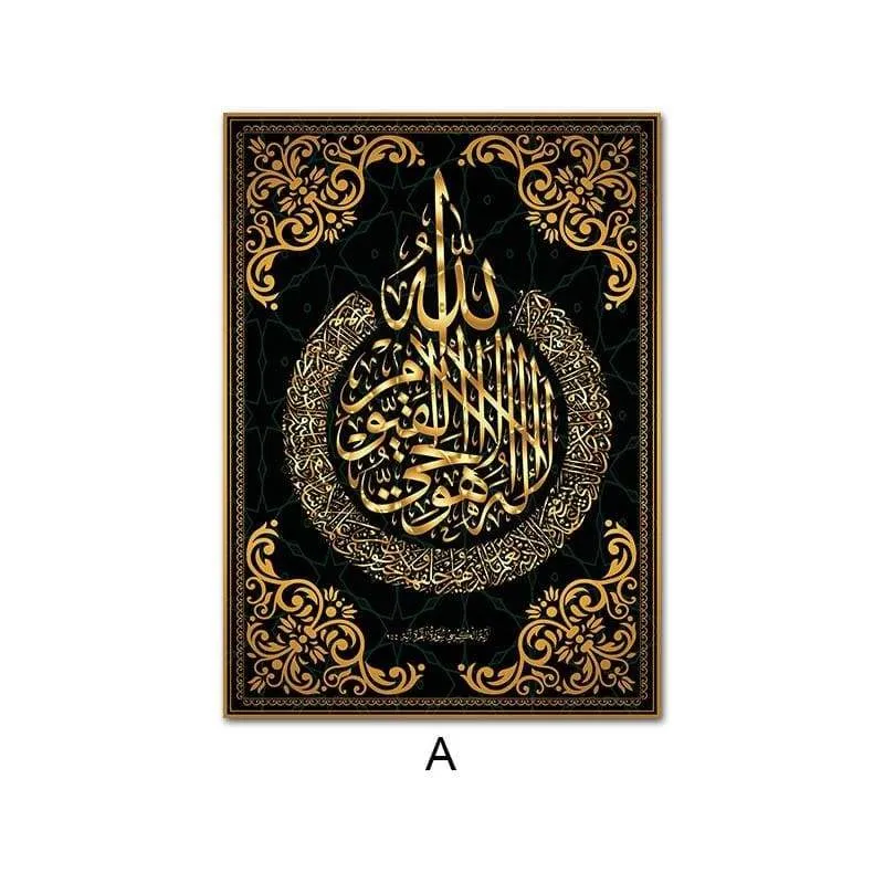 Arabic Calligraphy Wall Art