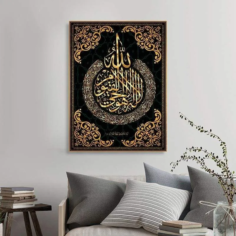 Arabic Calligraphy Wall Art