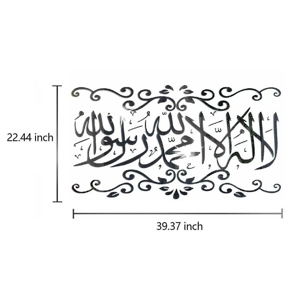 Arabic Wall Stickers