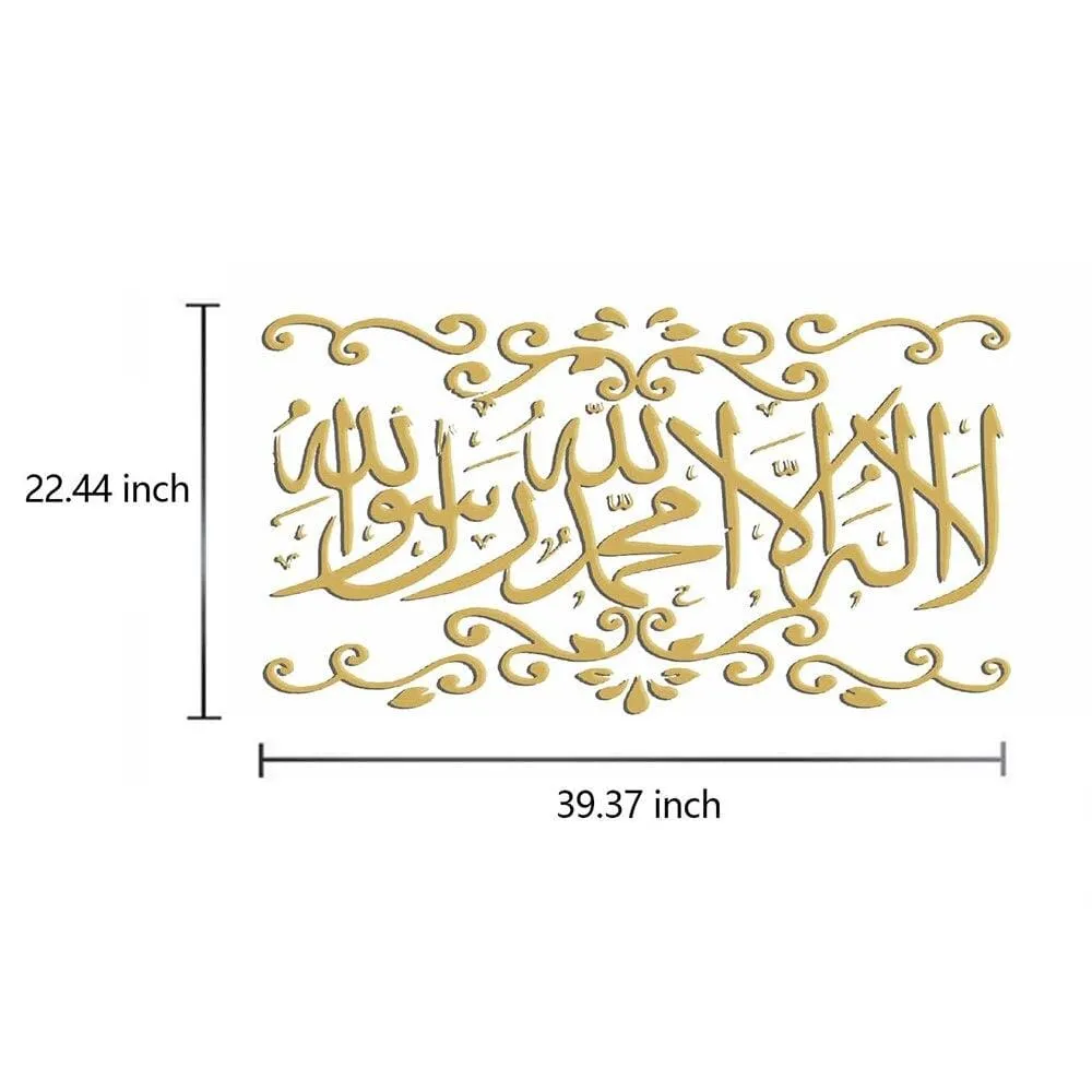 Arabic Wall Stickers